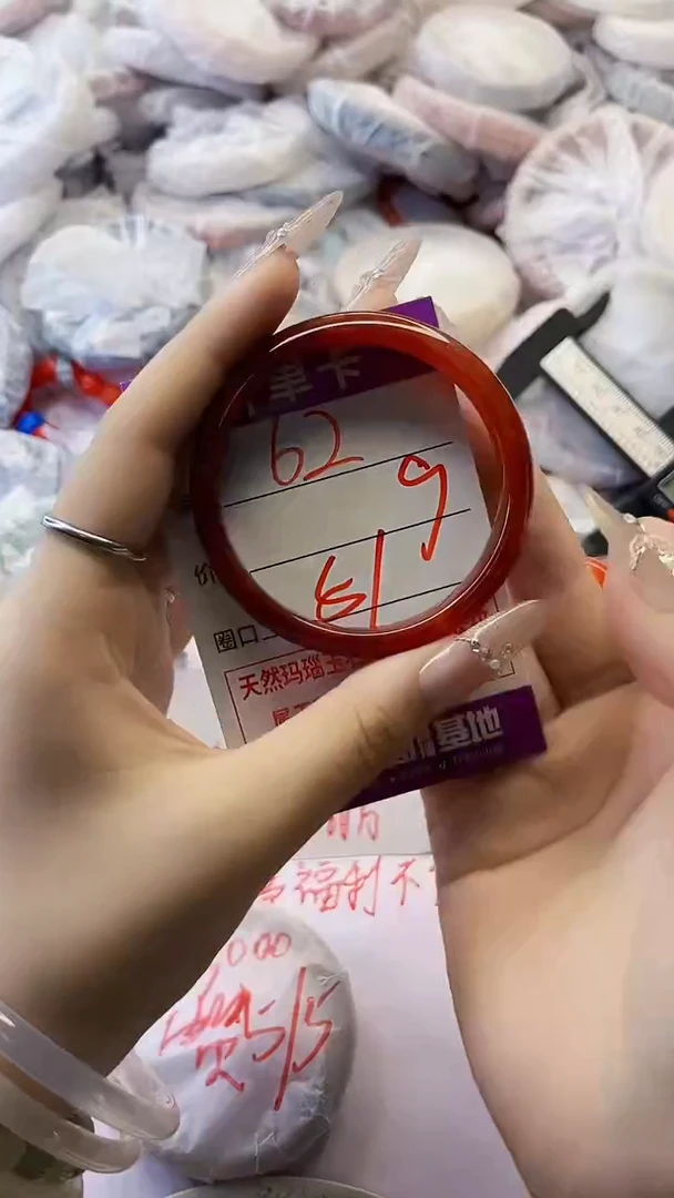 手镯玛瑙/玉髓未镶嵌152