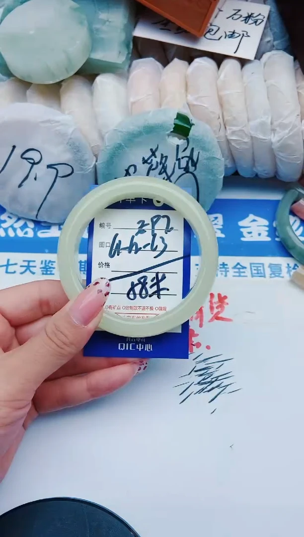 未镶嵌手镯石英质玉E97+61-62