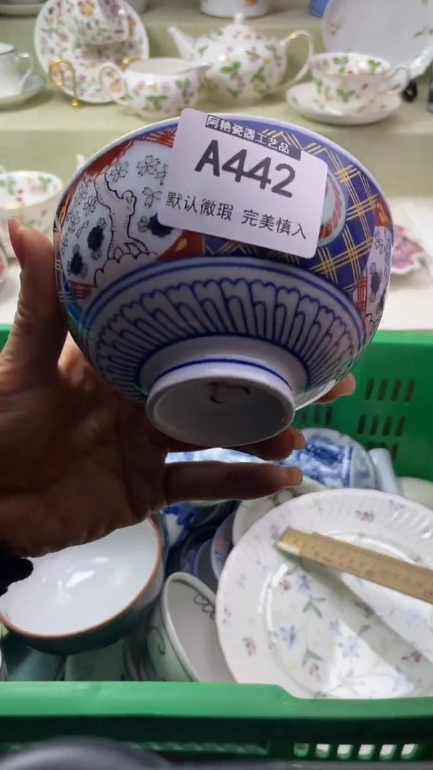 件只**买瓷片 默认微瑕 完美慎入442