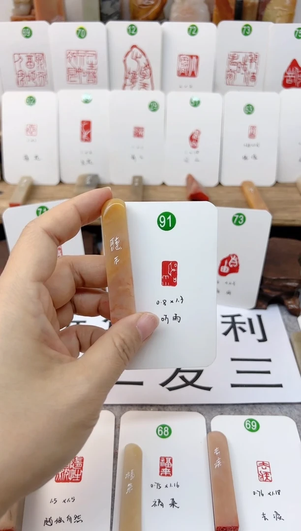 【闪购商品】老挝石印石 听雨   成品闲章