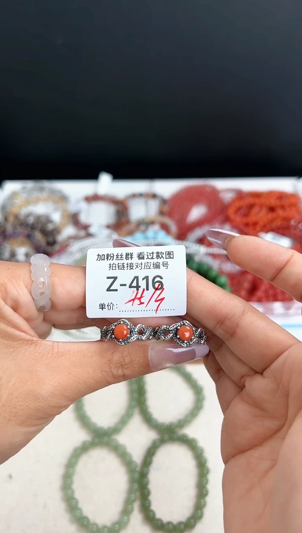 【闪购商品】南红玛瑙戒指未镶嵌南红戒指1个