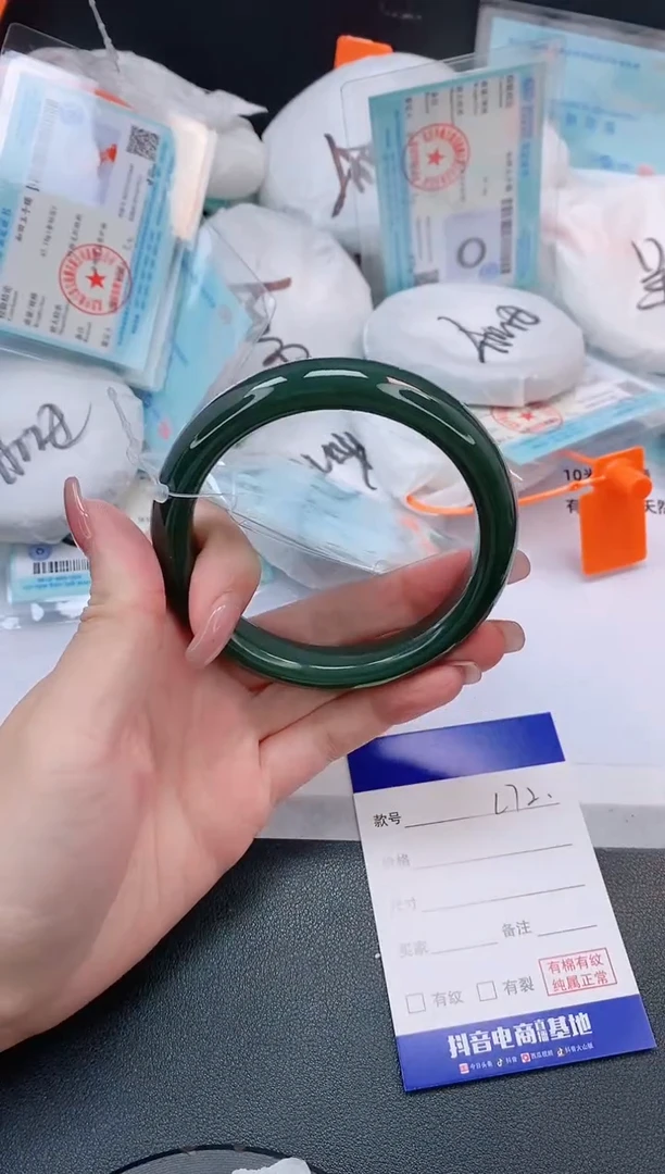 未镶嵌手镯和田玉20L72-62