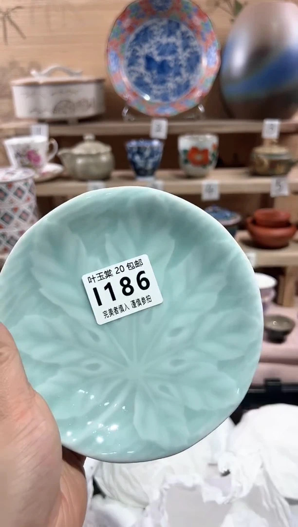 【闪购商品】瓷片当天满20米包邮I186