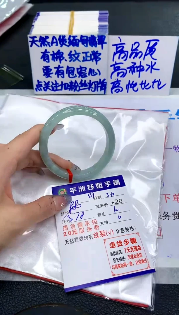 翡翠手镯未镶嵌1111111111