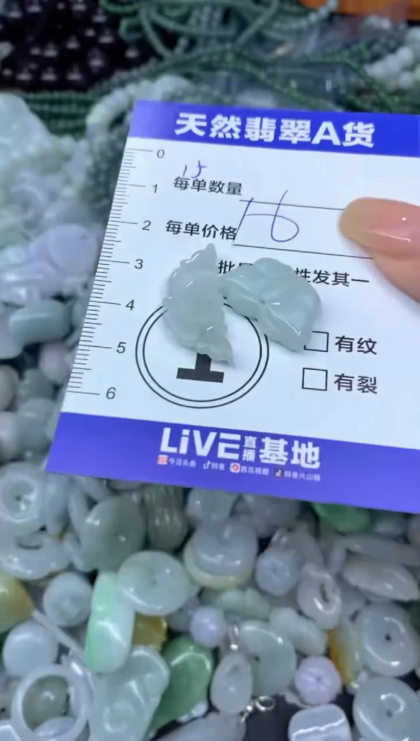 颈饰未镶嵌翡翠天然翡翠A货批量多样性发一件