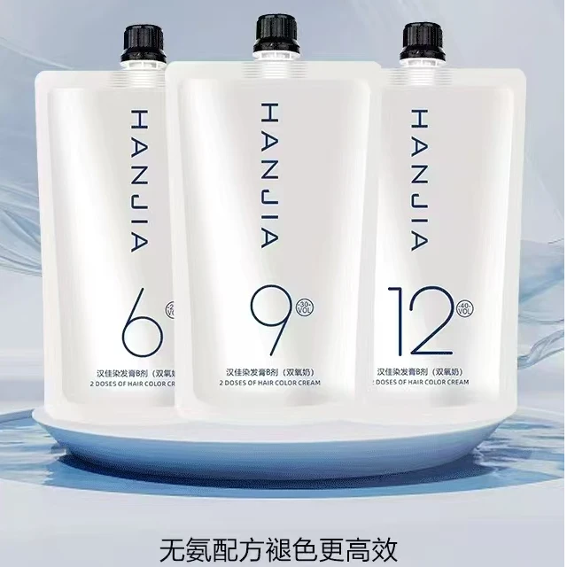无刺激芳香双氧奶发廊专用染发显色乳护色持久留香滋养