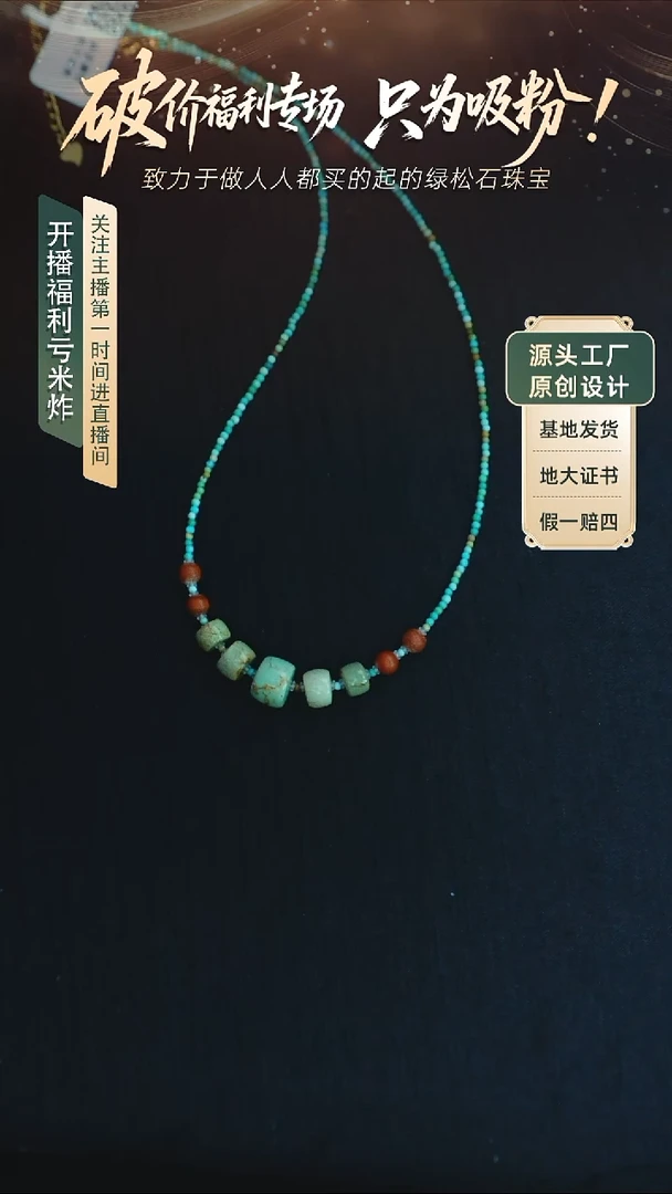 蜜蜡颈饰未镶嵌发货一件