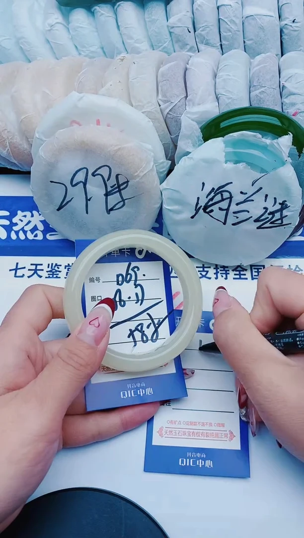未镶嵌手镯石英质玉D69+56-57