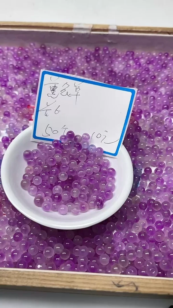 【闪购商品】玛瑙/玉髓散珠未镶嵌B38 薰衣草6mm50个10元