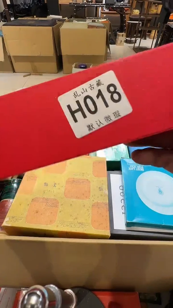 山***水乱山古美術瓷片H018
