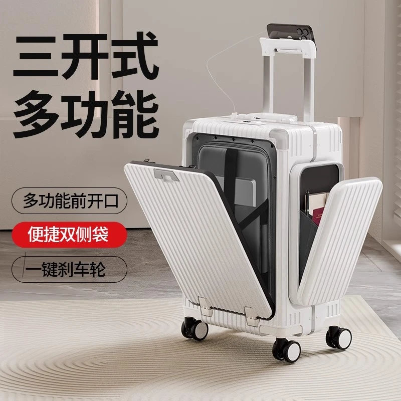 新款三开式多功能前开盖行李箱20寸双侧袋大容量旅行登机拉杆箱