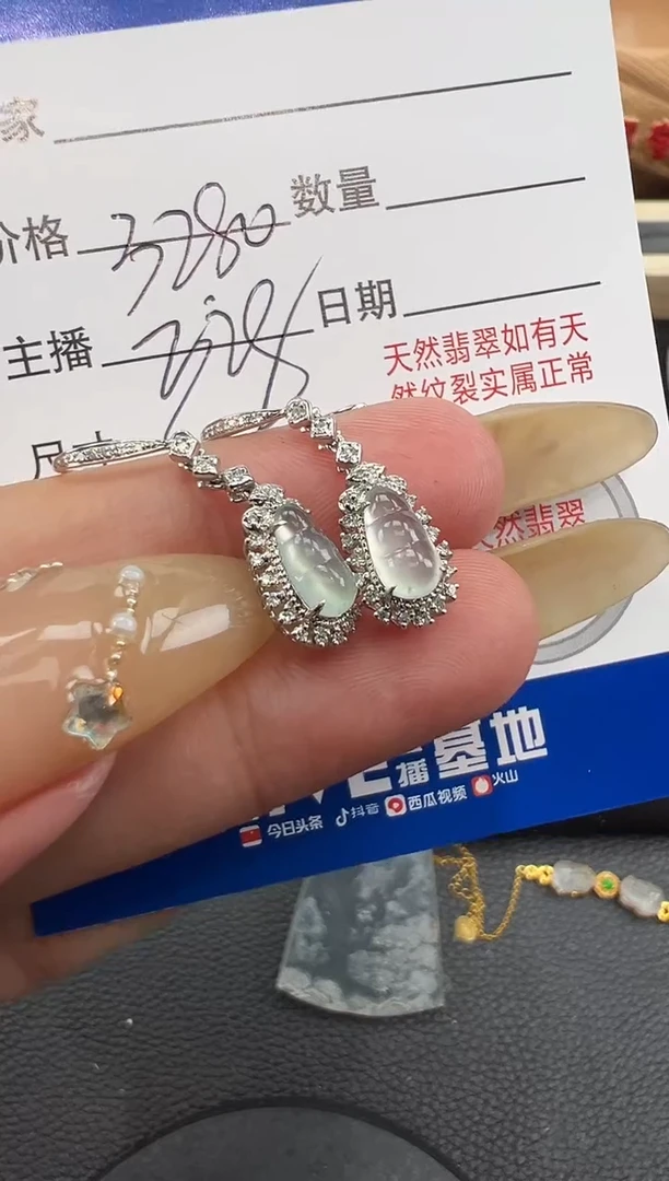 【闪购商品】翡翠耳饰18K金镶嵌耳饰