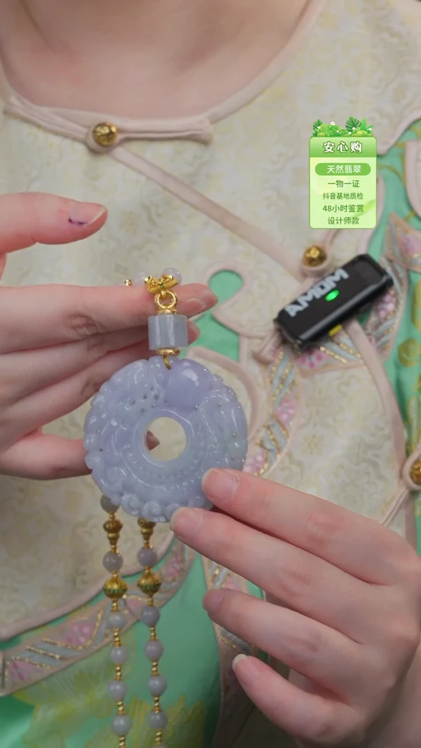 未镶嵌手链翡翠紫色龙扣