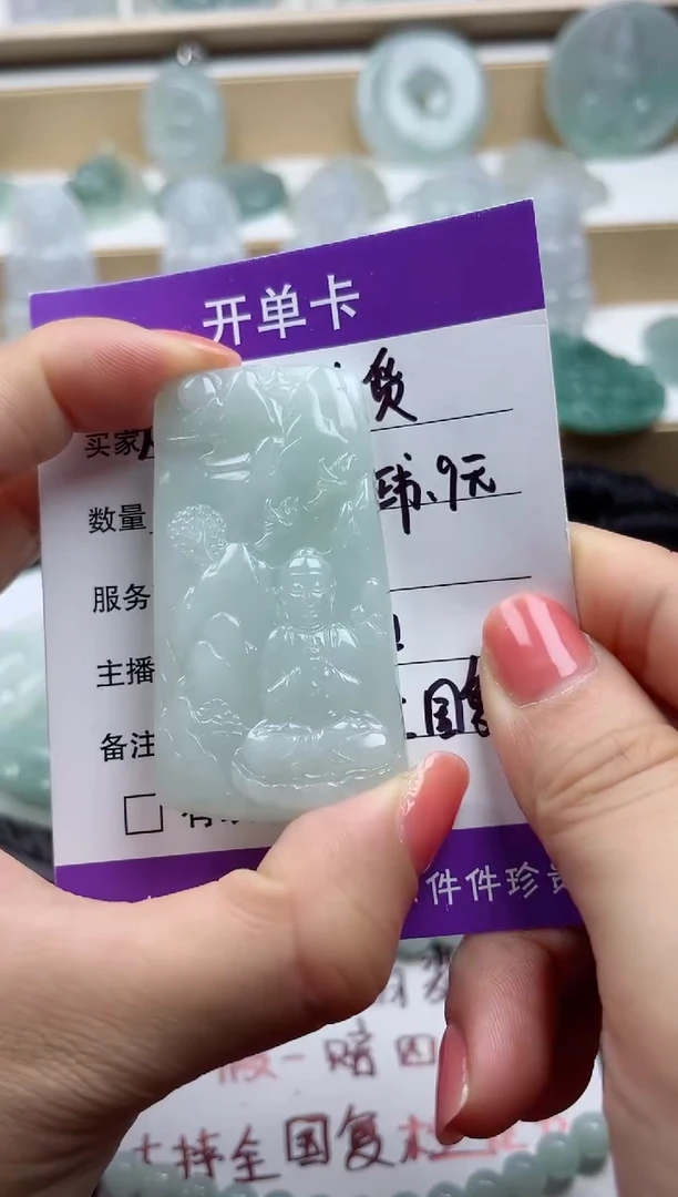 颈饰未镶嵌翡翠