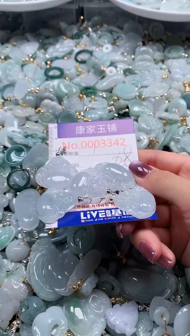 翡翠未镶嵌吊坠(不含链)多样性发其一3342