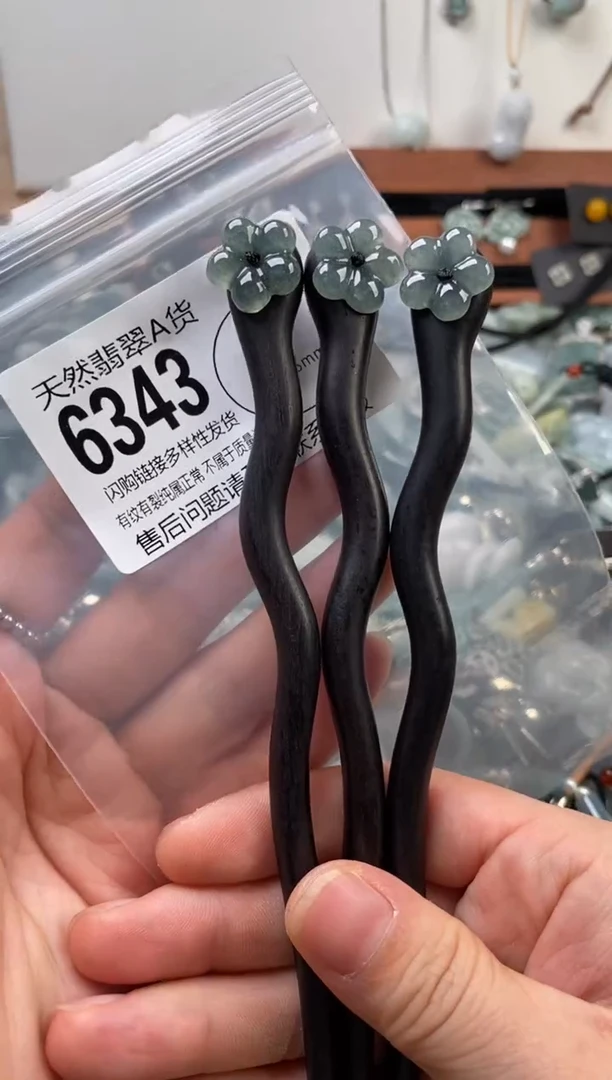 颈饰未镶嵌翡翠多样性发其一6343