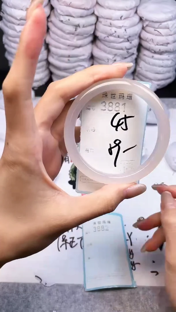 手镯玛瑙/玉髓未镶嵌3881