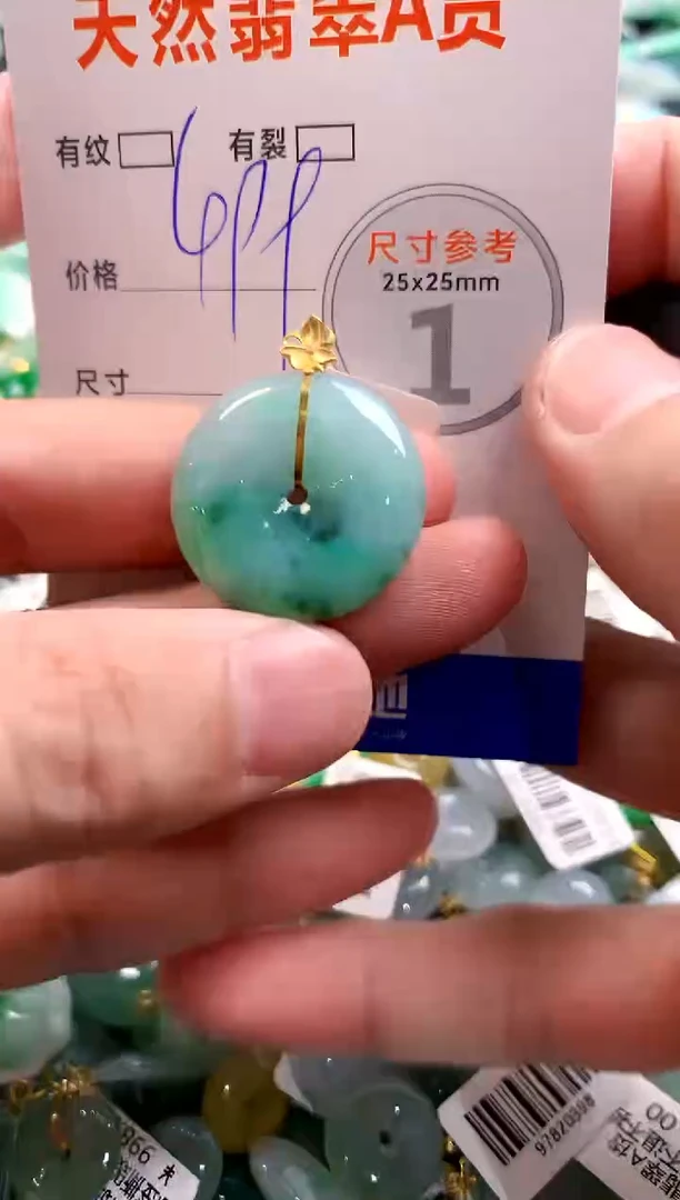 颈饰18K金镶嵌翡翠0618302375