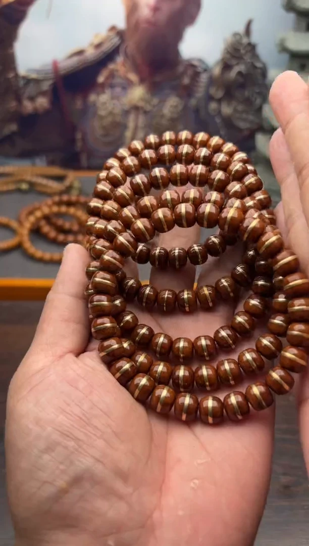 紫金鼠手串14号腰带