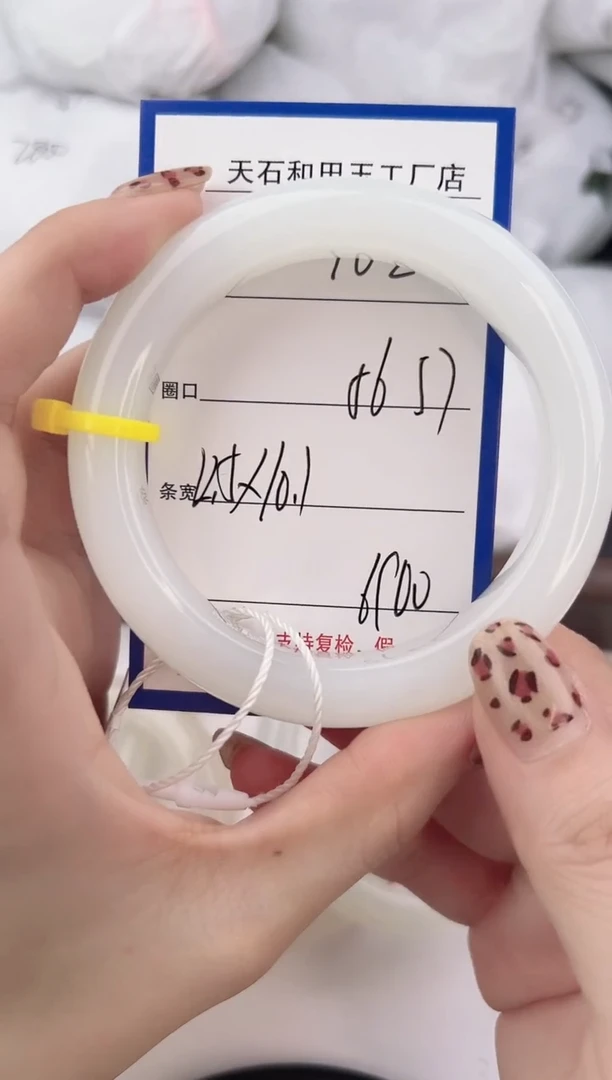 未镶嵌手镯和田玉102颜色微差无瑕疵