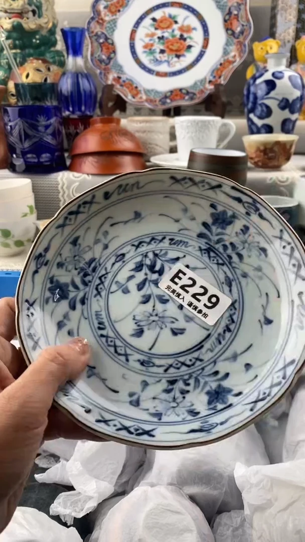 【闪购商品】229