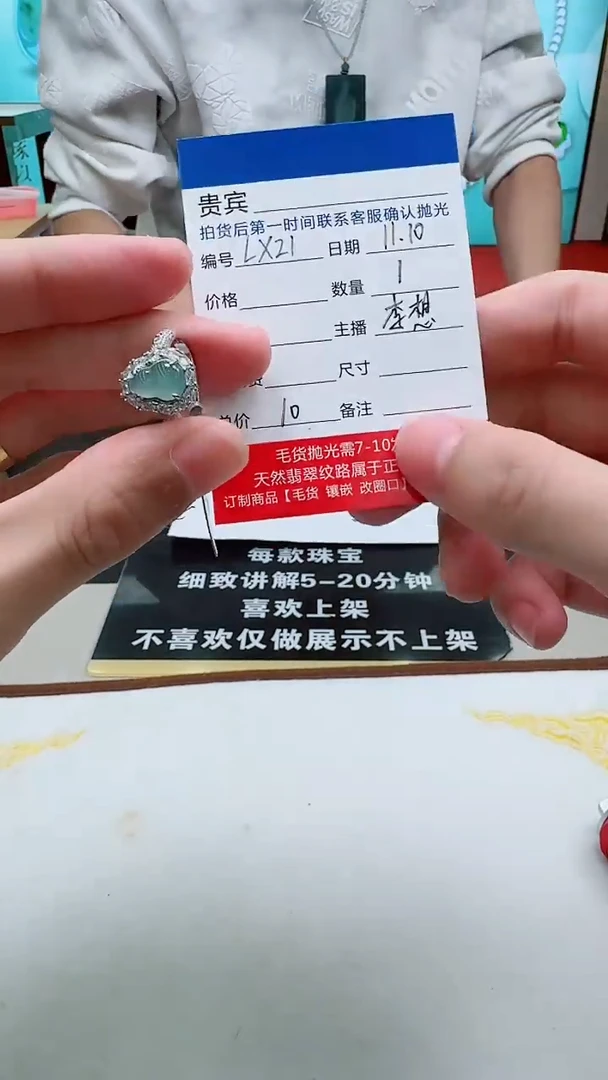 颈饰未镶嵌翡翠LX21翡翠葫芦戒指-多样性发其一