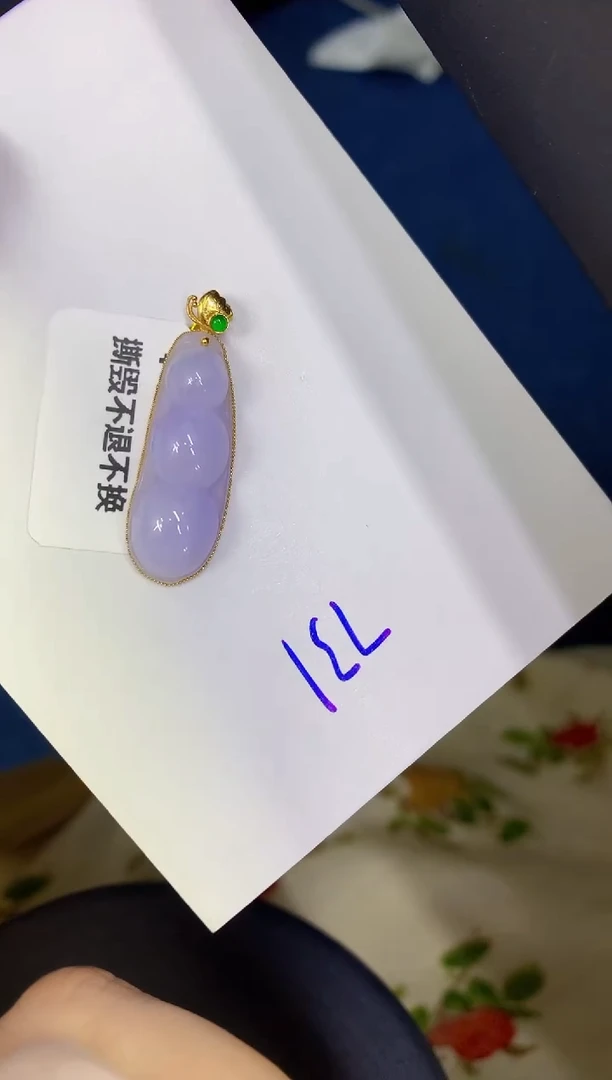 颈饰18K金镶嵌翡翠缅甸天然翡翠A货