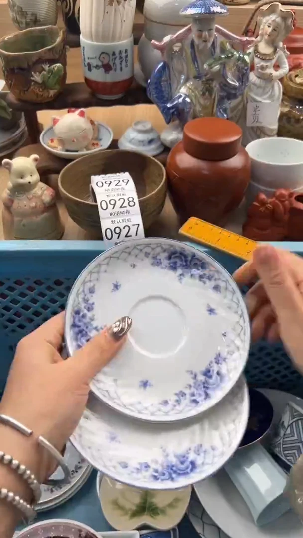 924默认微瑕，满20元包邮