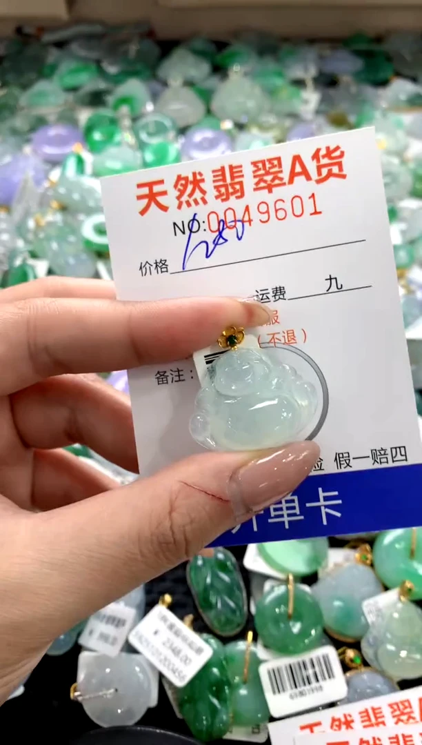 颈饰18K金镶嵌翡翠1111111111111111