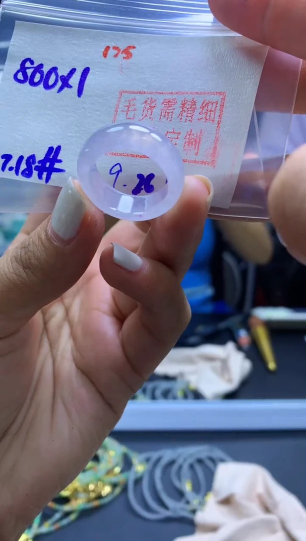 未镶嵌定制翡翠戒圈#800元-毛货需精细抛光