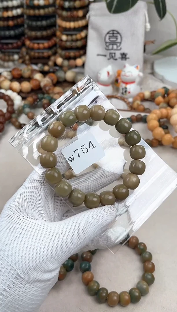 菩提根/象牙果吊坠w754卡14 干磨