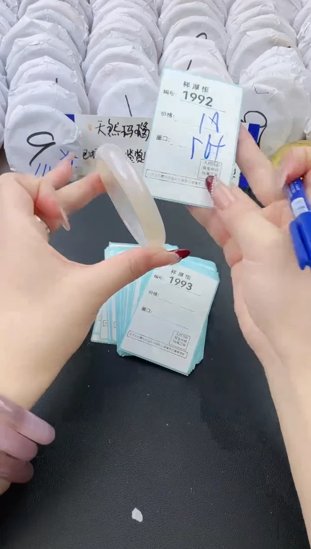 【闪购商品】玛瑙/玉髓手镯未镶嵌1992