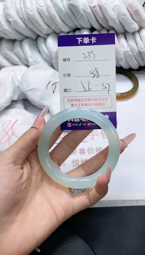 未镶嵌手镯玛瑙/玉髓239