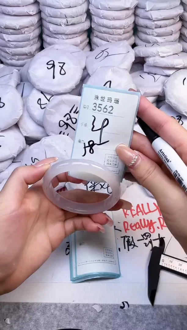 手镯玛瑙/玉髓未镶嵌3562