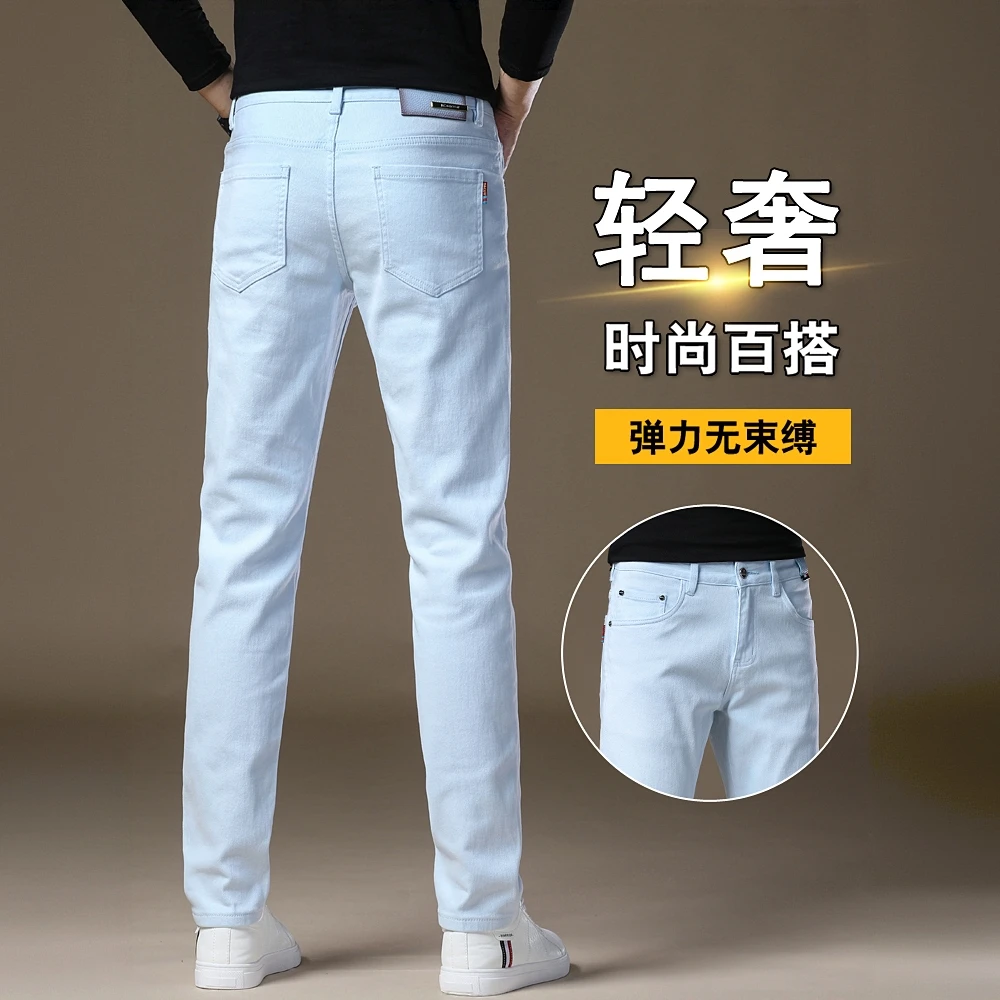 MR.25秋季意大利新品高端天蓝色牛仔裤男士修身紧身弹力潮流长裤