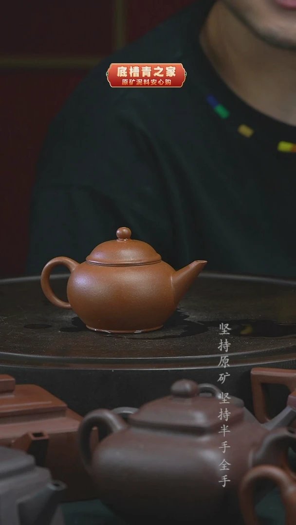 茶壶紫砂小***5降坡水平半手工130cc