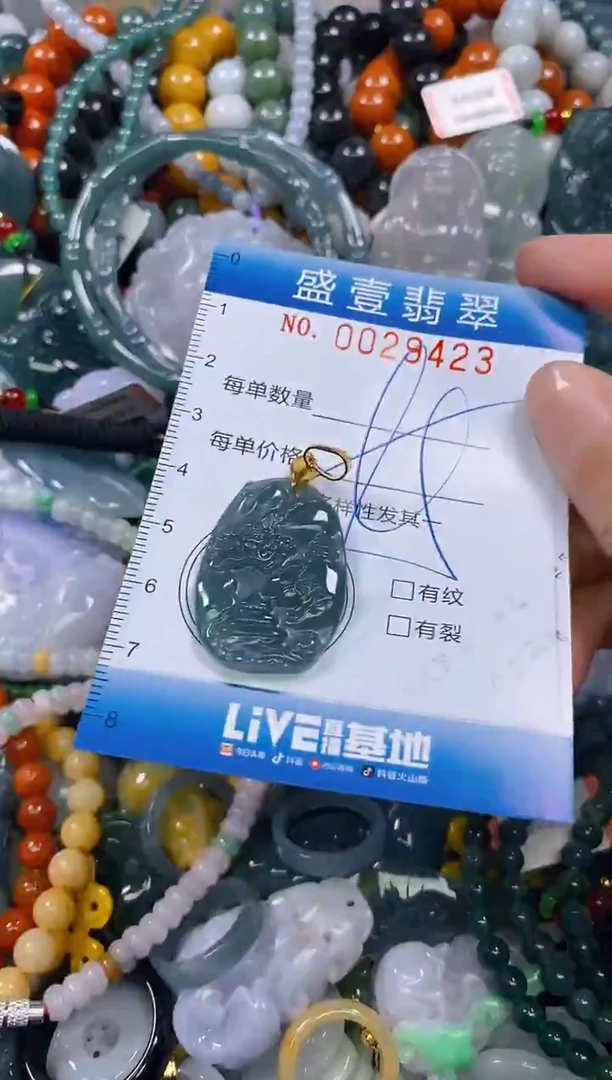 颈饰未镶嵌翡翠闪购0029423多样性发其一