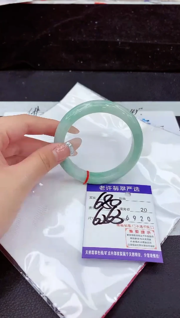 未镶嵌手镯翡翠1111111111111