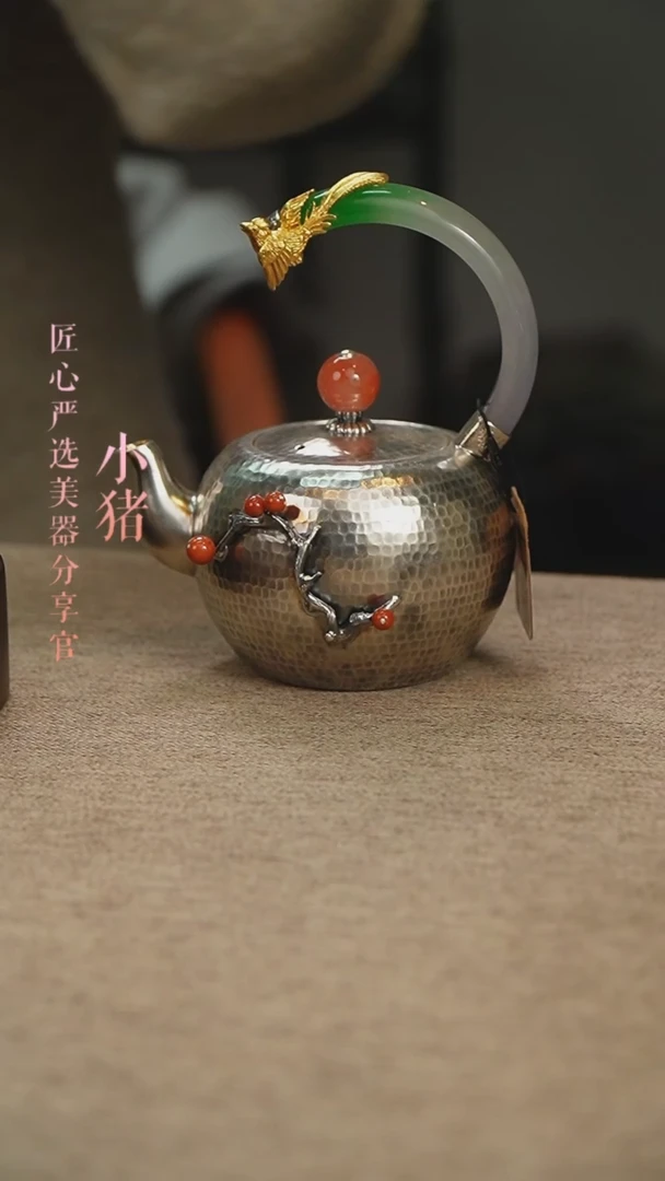 【闪购商品】足银提梁壶