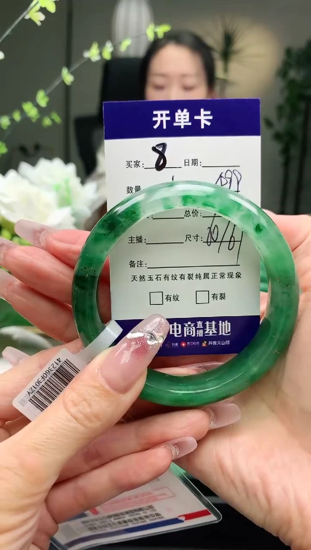 【闪购商品】石英质玉手镯未镶嵌序号8圈口60