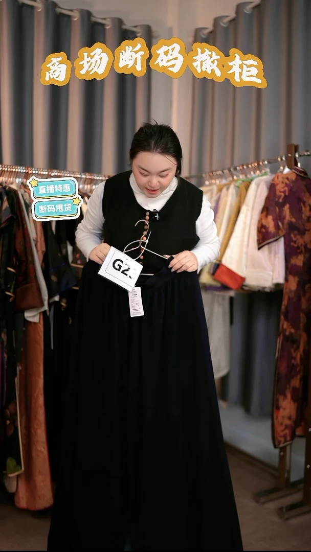 G23码 新中式国风