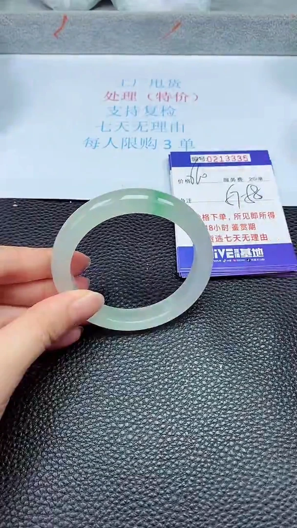 拍下以实物为准213335