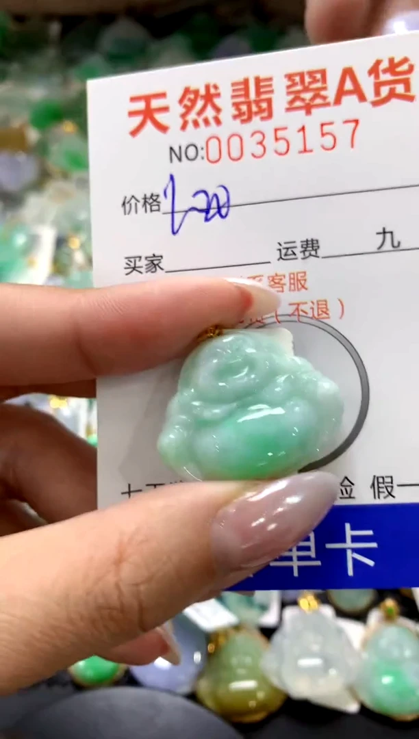 颈饰18K金镶嵌翡翠1111111111111111