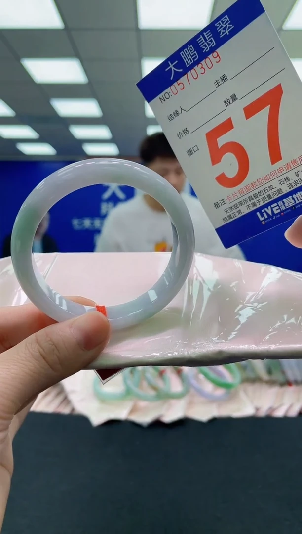 未镶嵌手镯翡翠AAAAAAAAAA