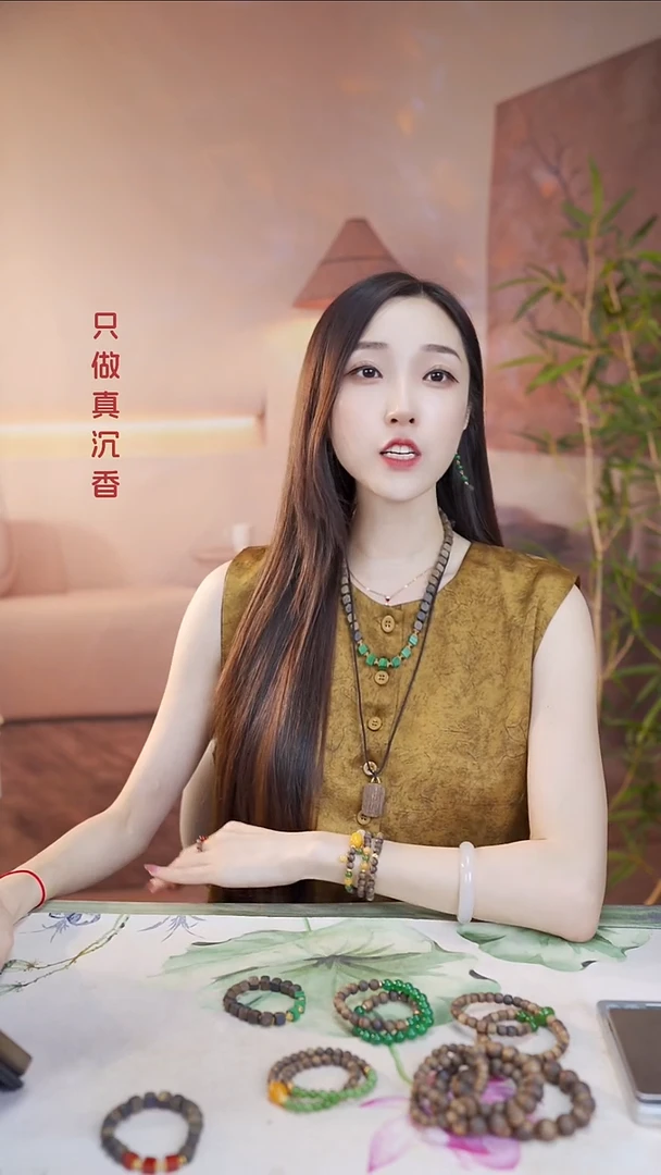沉香手串山****狗测试