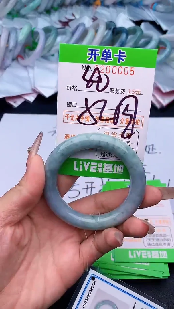 未镶嵌手镯翡翠05天然缅甸A货