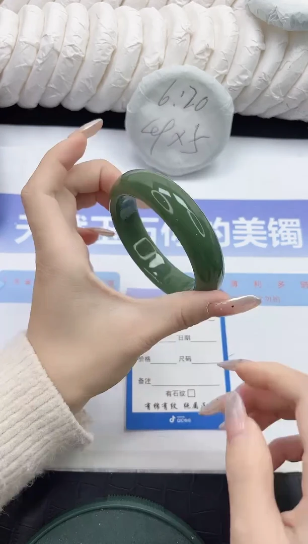 未镶嵌手镯石英质玉10-57.6