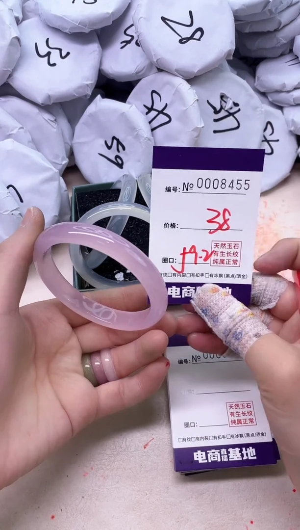 【闪购商品】玛瑙/玉髓手镯未镶嵌8455