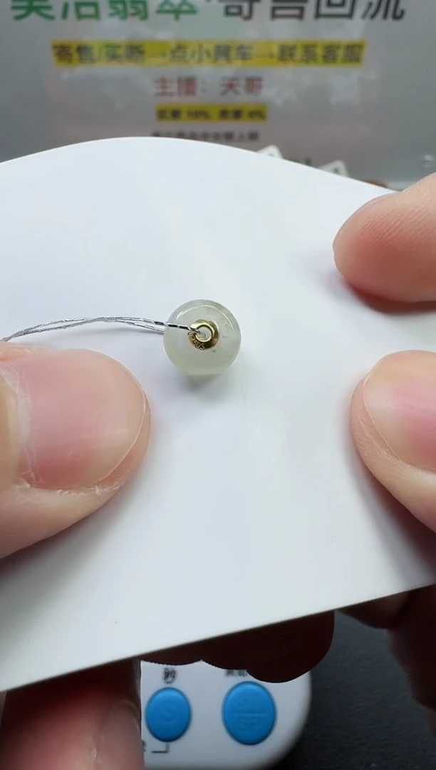 【闪购商品】翡翠颈饰18K金镶嵌寄售回流，不退不换