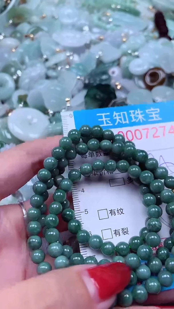 吊坠(不含链)未镶嵌翡翠7274多样性发